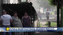 A sidelined Europe seeks a voice as Trump and Putin prepare to meet News Clip