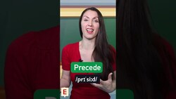 Precede vs Proceed #shorts Instructional Video