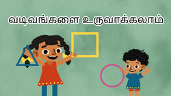 Forming of 2D shape - Tamil Instructional Video