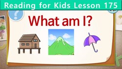 What Am I Unit 175 Instructional Video