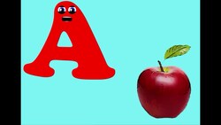 The ABC Song Fruit Phonics Song Instructional Video