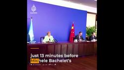 China: UN report alleges crimes against humanity in Xinjiang News Clip