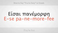 How to Say "You're Sexy" in Greek Instructional Video
