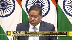 Bangladesh Urges India To Return Hasina For Judicial Process News Clip