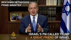 Palestinians and right-wing Israelis on Trump win News Clip