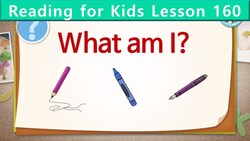 What Am I Unit 160 Instructional Video