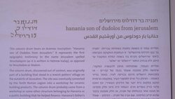 Archaeologists uncover 2,000 yr-old inscription of the word Jerusalem in Hebrew Instructional Video