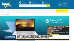 Saudi Retailer eXtra CEO Sees Better Second Half Than First Half News Clip