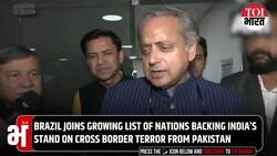 Another BIG Diplomatic Win For India: Brazil condemns Pakistan-linked terrorism, supports Op Sindoor News Clip
