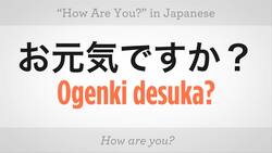 How to Ask "How Are You?" in Japanese Instructional Video