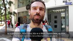 Greek Idiom Compared: Speak of the Donkey | Easy Greek 72 Instructional Video