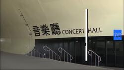 Taiwan now home to 'world's largest performing arts centre' News Clip