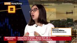 China Mulls New Holding Company for Huarong, Bad-Debt Managers News Clip