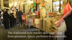 Travel Guide: 48 Hours in Qatar News Clip