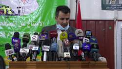 Yemen gives details on coronavirus case News Clip