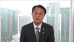 Korea's Trade Gap Lasting on Commodities, Weak Won: Vice Finance Minister News Clip