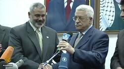 Palestinian factions agree to hold parliamentary, presidential elections News Clip