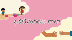 Introduction to Singular and Plural - Telugu Instructional Video