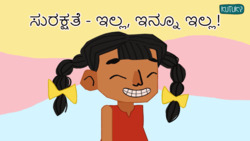 Safe Roads Ahead - Kannada Instructional Video