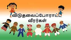 Heroes of India - Freedom Fighters - Tamil Instructional Video