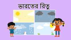 Changing Times - Seasons Of India - Bengali Instructional Video