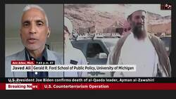 'Justice was served': Al-Qaeda leader killed, Biden confirms News Clip