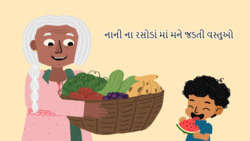 Grandma's Kitchen Treasures - Gujarati Instructional Video