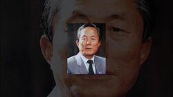 Introduction to Taekwondo Instructional Video