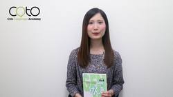 How to Ask Permission in Japanese - Te Form Instructional Video