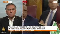 How US-Palestinian relations worsened under Trump News Clip