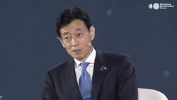 Japan and US Are Collaborating on Next-Generation Chips, Minister Says News Clip