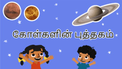 Learn about planets - Tamil Instructional Video
