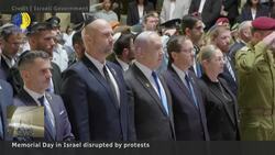 Protests and increased fighting in Gaza mark Israel's Memorial Day News Clip