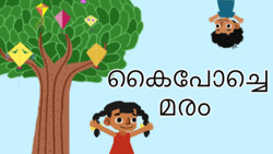 Exploring the Fascinating World of Shapes - Malayalam Instructional Video
