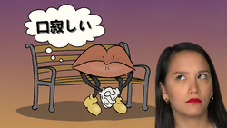 Foreign Words We Need in English Instructional Video