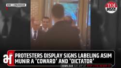 Pakistan's Army Chief Asim Munir Heckled in Washington | Protesters Shout ‘Mass Murderer, Dictator’ News Clip