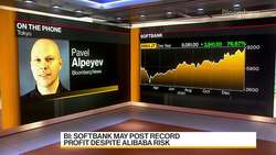 SoftBank May See Record Vision Fund Profit News Clip