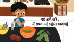 Dreamy Dishes - I Made A Salad In My Dream - Gujarati Instructional Video