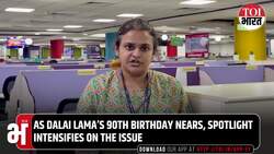 India, China Brace Up As Dalai Lama's 90th Birthday Sparks Succession Storm News Clip