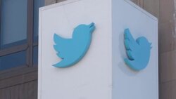 VOICED : Ex funcionario de Twitter denuncia fallas de seguridad de la plataforma News Clip