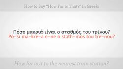 How to Say "How Far Is That" in Greek Instructional Video
