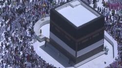 CLEAN : Muslim worshippers circumambulate Mecca's Kaaba on first day of hajj News Clip