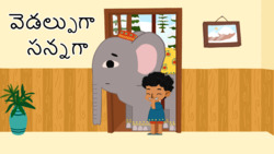 Comparing Sizes - Wide And Narrow - Telugu Instructional Video