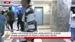 At least 500 killed in Israeli air strike on Gaza hospital: Health Ministry News Clip