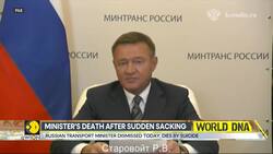Russia: Putin's transport minister dies by suicide after dismissal News Clip