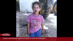 Families spent 45 fighting for release of Israeli hostages News Clip