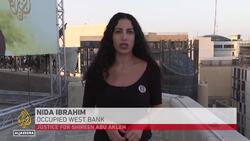 100 days since Al Jazeera journalist Shireen Abu Akleh was killed News Clip