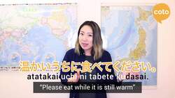 JLPT N3 Grammar - うちに Instructional Video