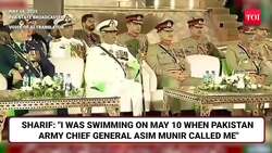 Sharif Lies Through His Teeth On India-Pak Ceasefire, Makes Wild Claims | 'I Was Swimming When...' News Clip