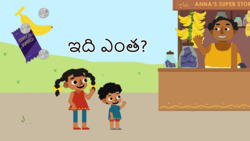 Lets buy some chocolates - Telugu Instructional Video